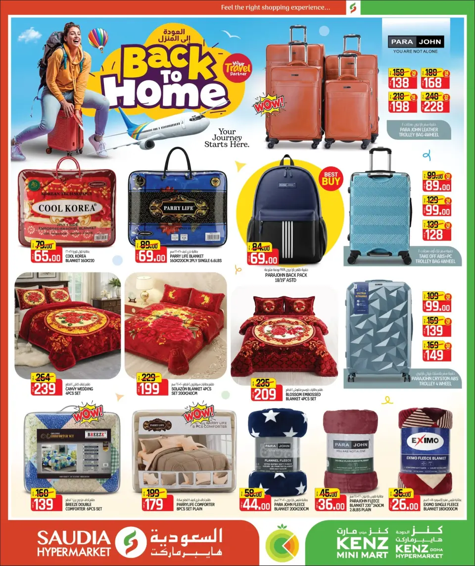 Offres Mini-marché Kenz Qatar de 25 juin à 11 juillet 2026 Retour à la page d'accueil - Mini-marché Kenz - Qatar - 25 juin 2026 – 11 juillet 2026 - Page 2