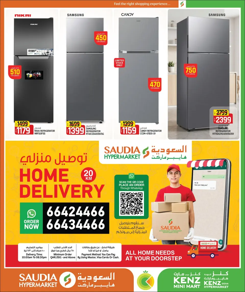 Offres Mini-marché Kenz Qatar de 25 juin à 11 juillet 2026 Retour à la page d'accueil - Mini-marché Kenz - Qatar - 25 juin 2026 – 11 juillet 2026 - Page 8
