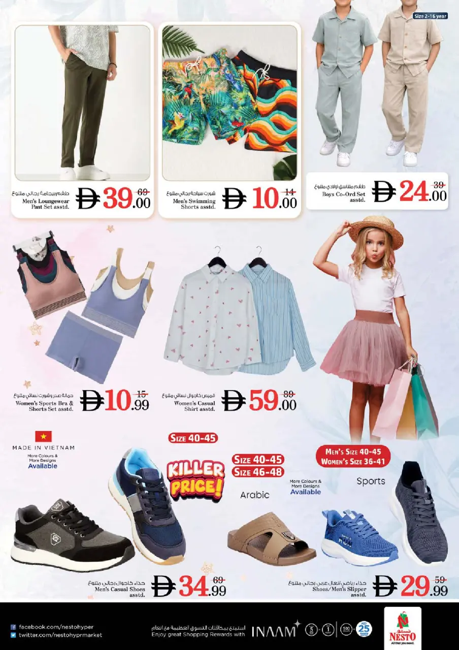 Ofertas de Nesto Jumeirah de 25 a 28 junio 2026 Ahorros de fin de mes - Página 34
