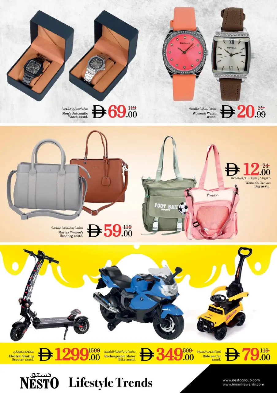Ofertas de Nesto Jumeirah de 25 a 28 junio 2026 Ahorros de fin de mes - Página 35