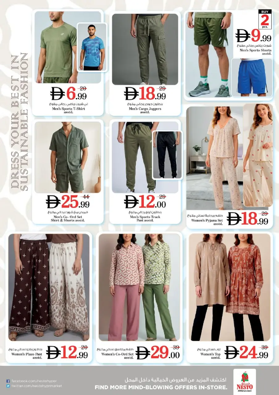 Ofertas de Nesto Mercado del Dragón de 25 a 28 junio 2026 Ahorros de fin de mes - Página 34