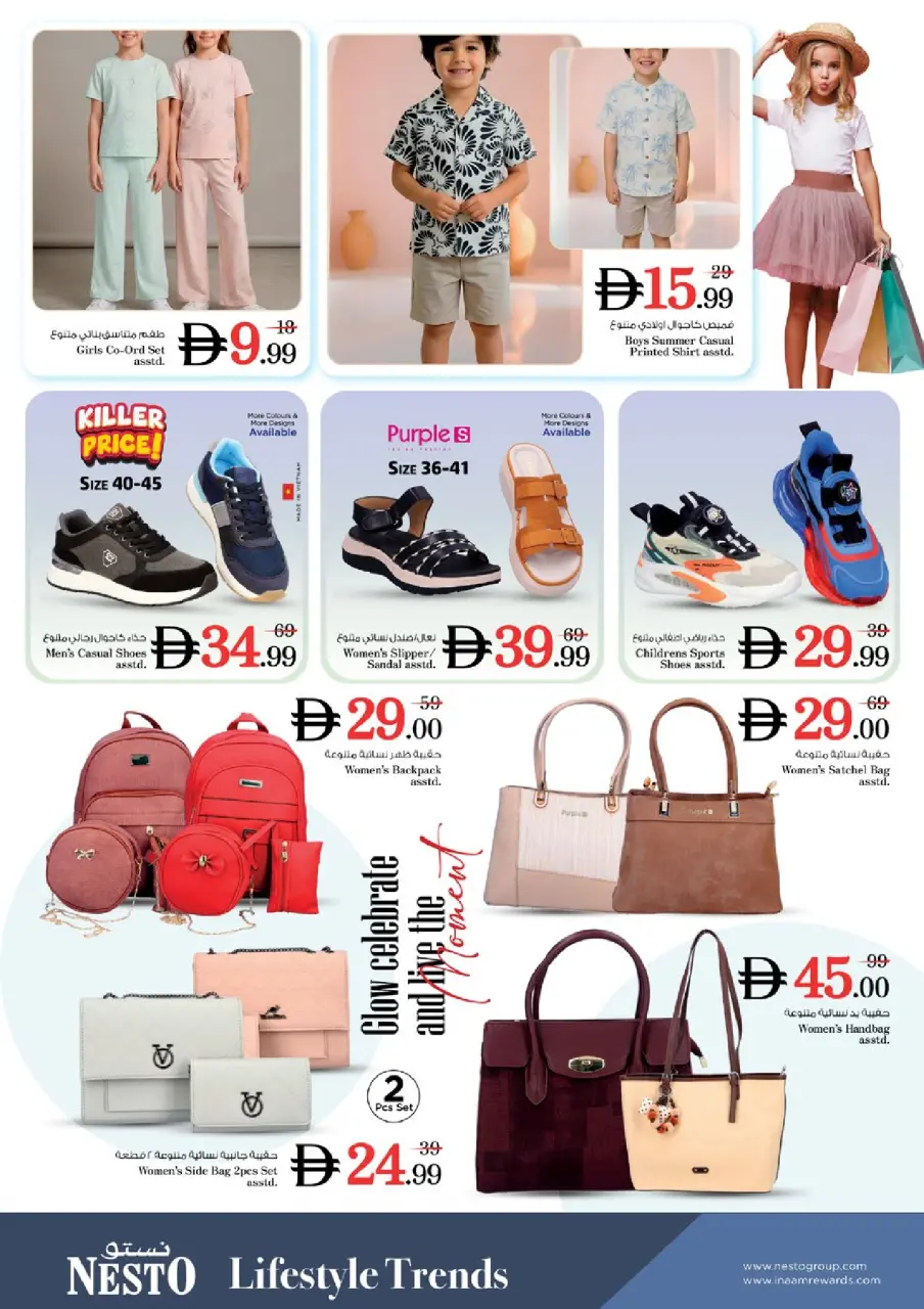 Ofertas de Nesto Mercado del Dragón de 25 a 28 junio 2026 Ahorros de fin de mes - Página 35