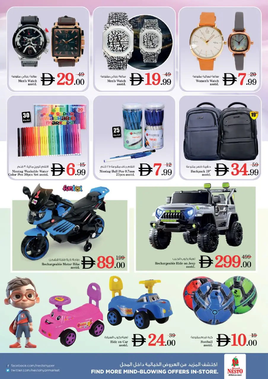 Ofertas de Nesto Mercado del Dragón de 25 a 28 junio 2026 Ahorros de fin de mes - Página 36