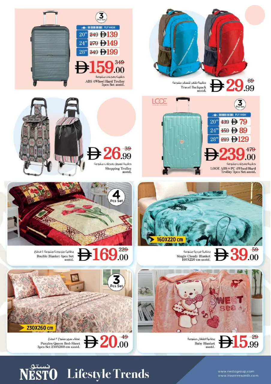 Ofertas de Nesto Mercado del Dragón de 25 a 28 junio 2026 Ahorros de fin de mes - Página 37