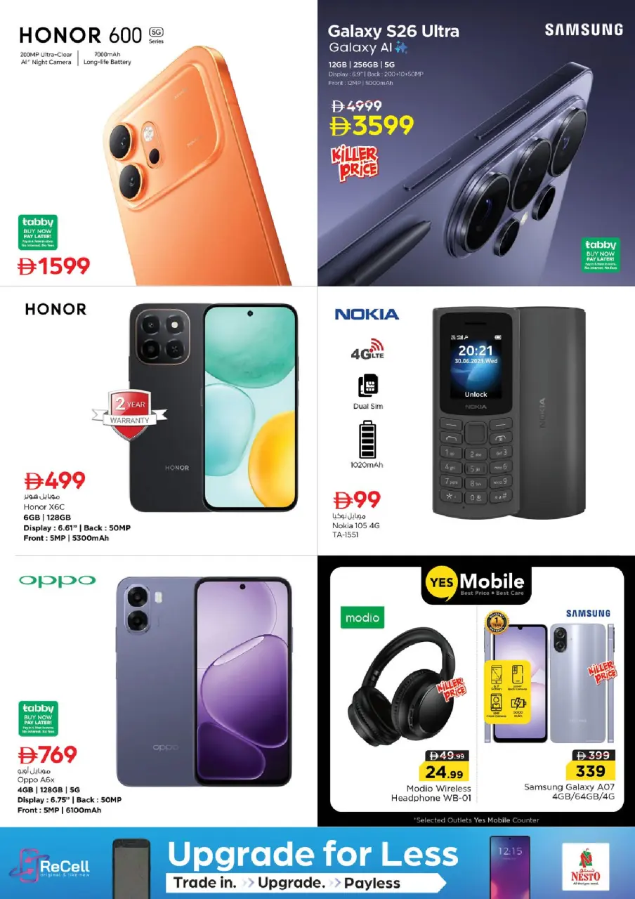Ofertas de Nesto Dubai de 25 a 28 junio 2026 Ahorros de fin de mes - Página 16