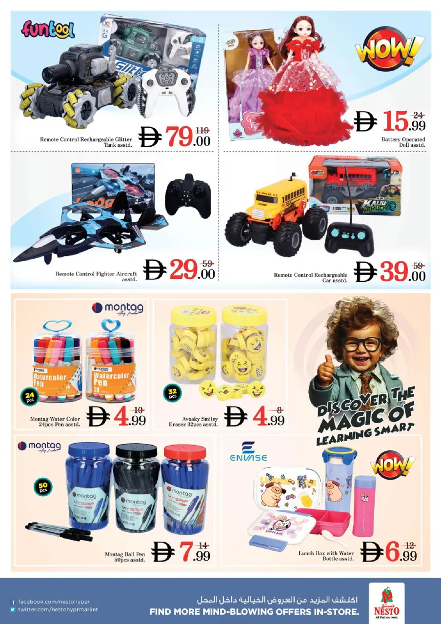 Ofertas de Nesto Dubai de 25 a 28 junio 2026 Ahorros de fin de mes - Página 24