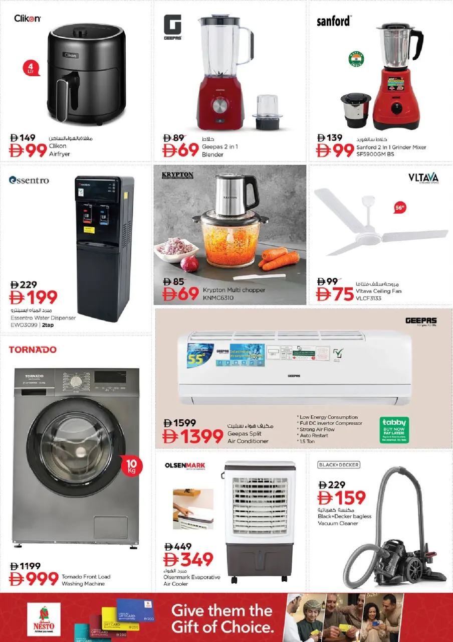 Ofertas de Nesto Jbl Ala de 25 a 28 junio 2026 Ahorros de fin de mes - Página 14