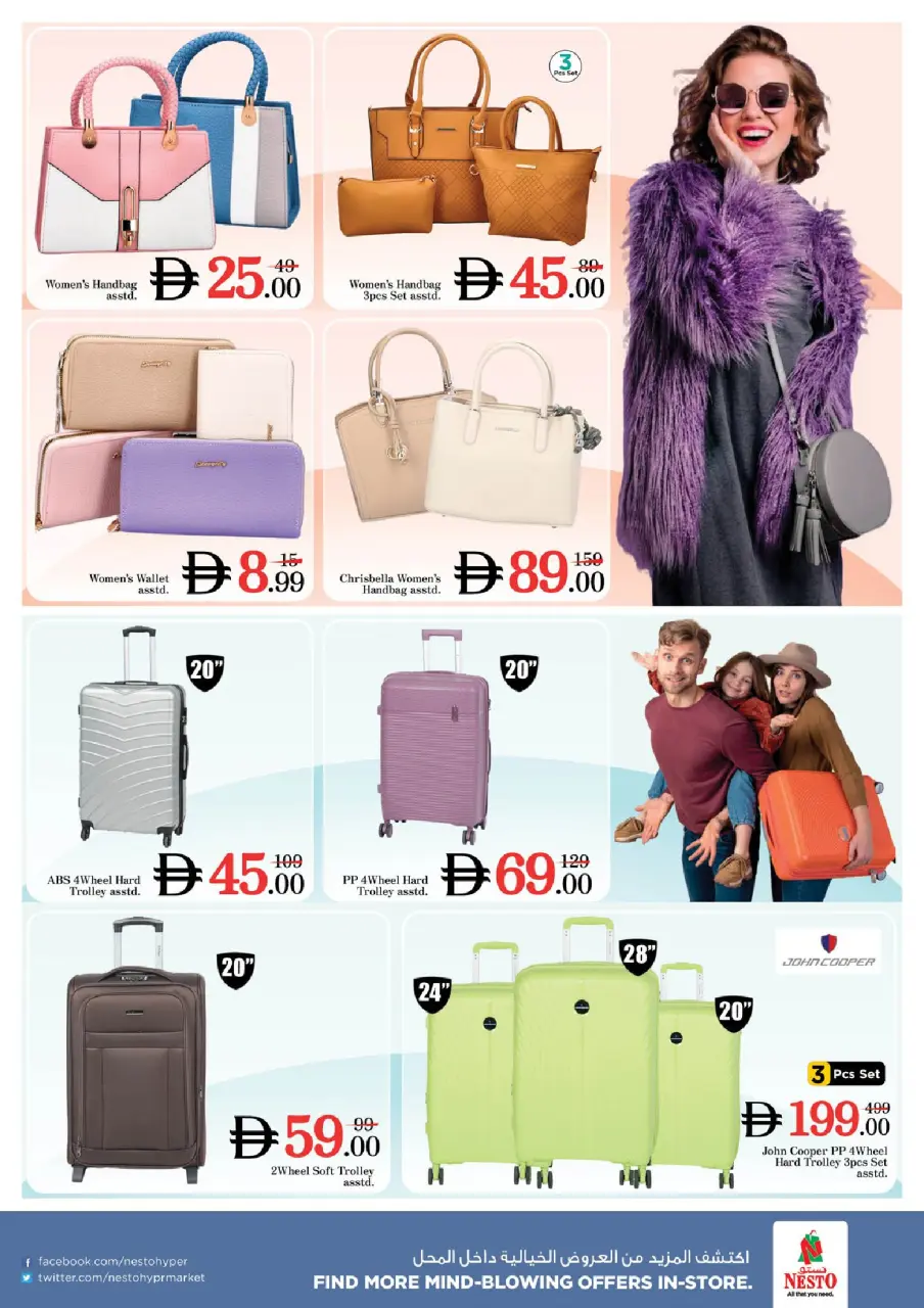 Ofertas de Nesto Jbl Ala de 25 a 28 junio 2026 Ahorros de fin de mes - Página 21