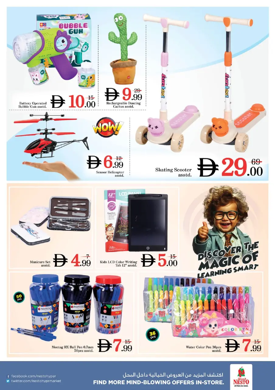 Ofertas de Nesto Jbl Ala de 25 a 28 junio 2026 Ahorros de fin de mes - Página 23