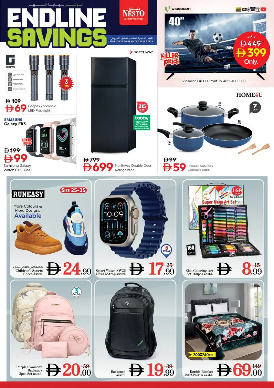 Ofertas de Nesto Jbl Ala de 25 a 28 junio 2026 Ahorros de fin de mes - Página 24
