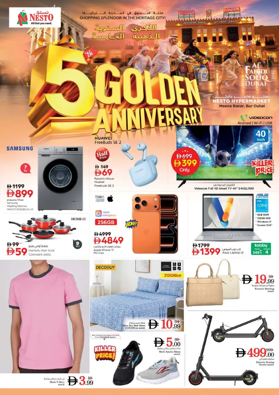 Ofertas de Nesto Alfhydy de 25 a 28 junio 2026 Aniversario - Página 2