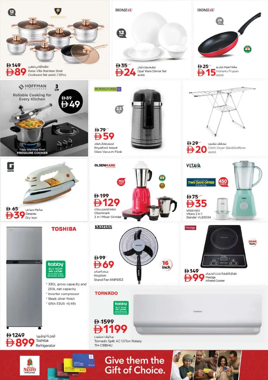 Ofertas de Nesto Alfhydy de 25 a 28 junio 2026 Aniversario - Página 12