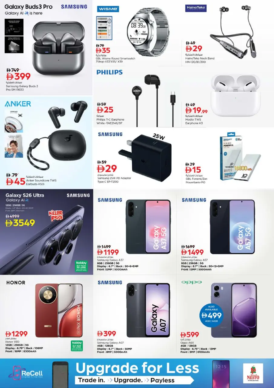 Ofertas de Nesto Alfhydy de 25 a 28 junio 2026 Aniversario - Página 13