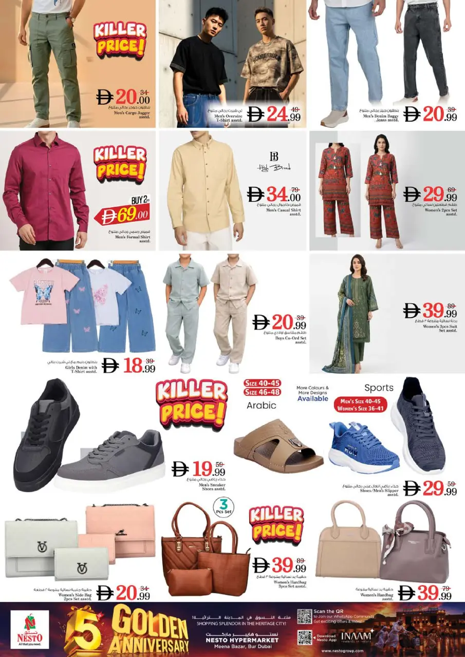 Ofertas de Nesto Alfhydy de 25 a 28 junio 2026 Aniversario - Página 15