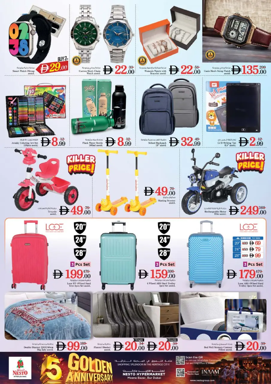 Ofertas de Nesto Alfhydy de 25 a 28 junio 2026 Aniversario - Página 16