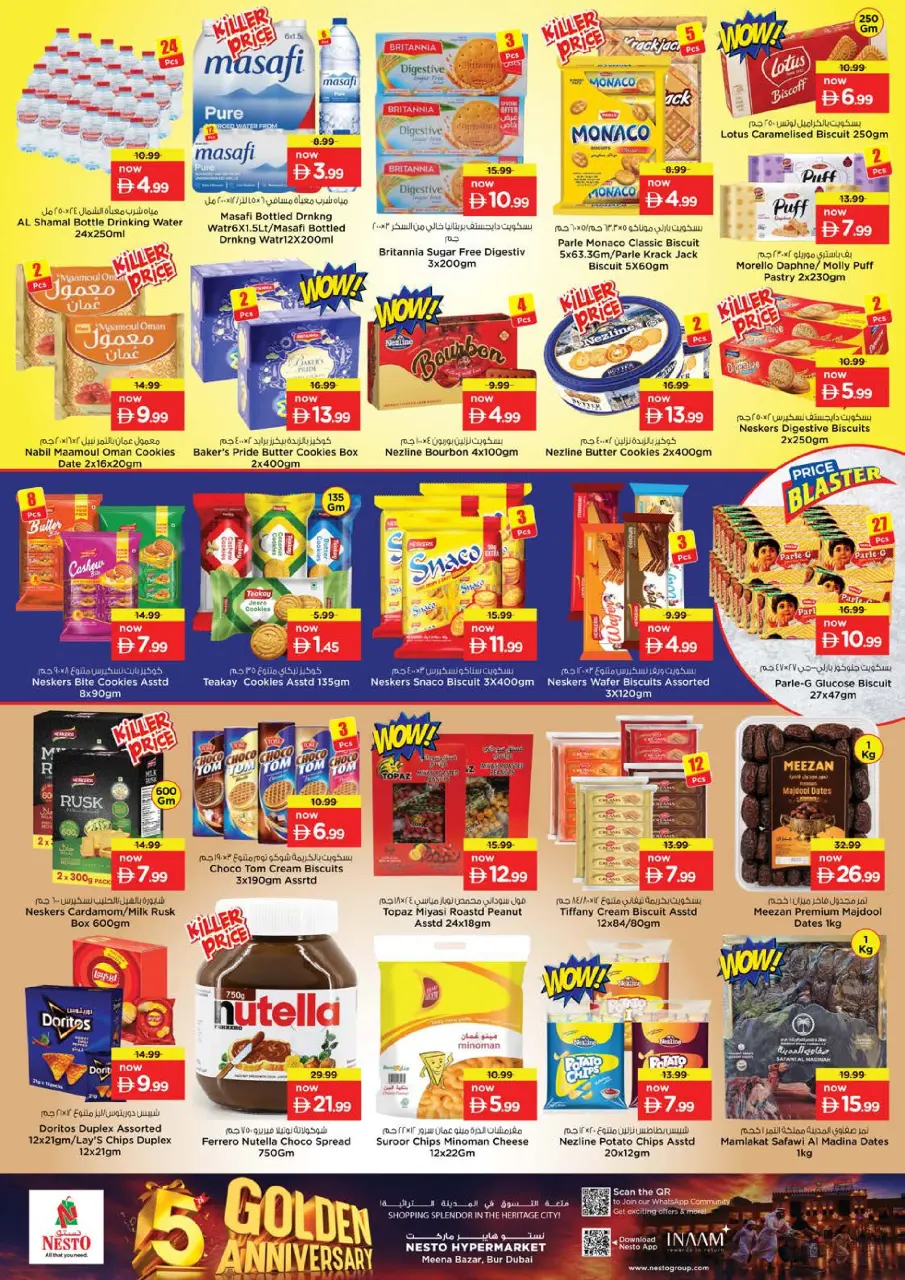 Ofertas de Nesto Alfhydy de 25 a 28 junio 2026 Aniversario - Página 5