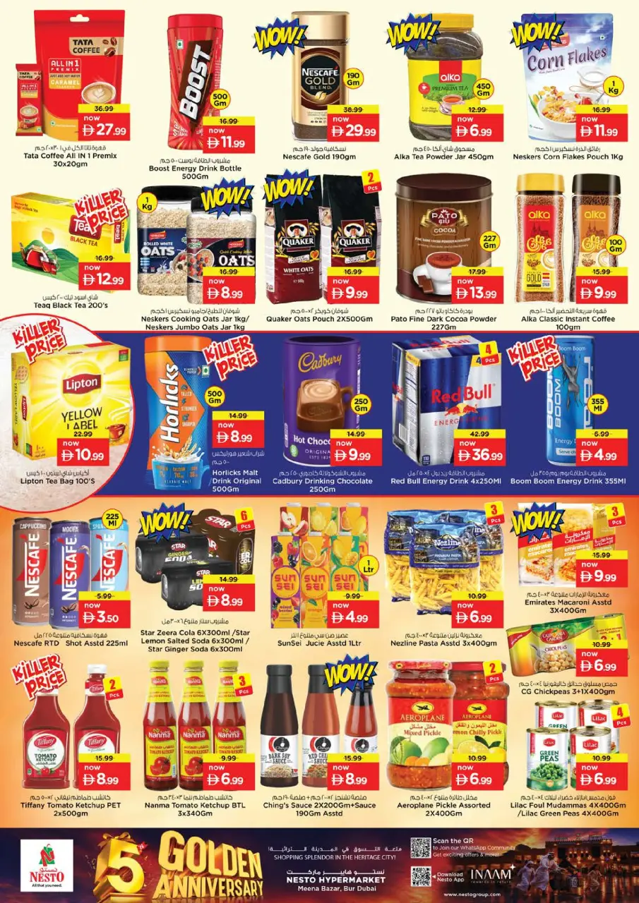 Ofertas de Nesto Alfhydy de 25 a 28 junio 2026 Aniversario - Página 6