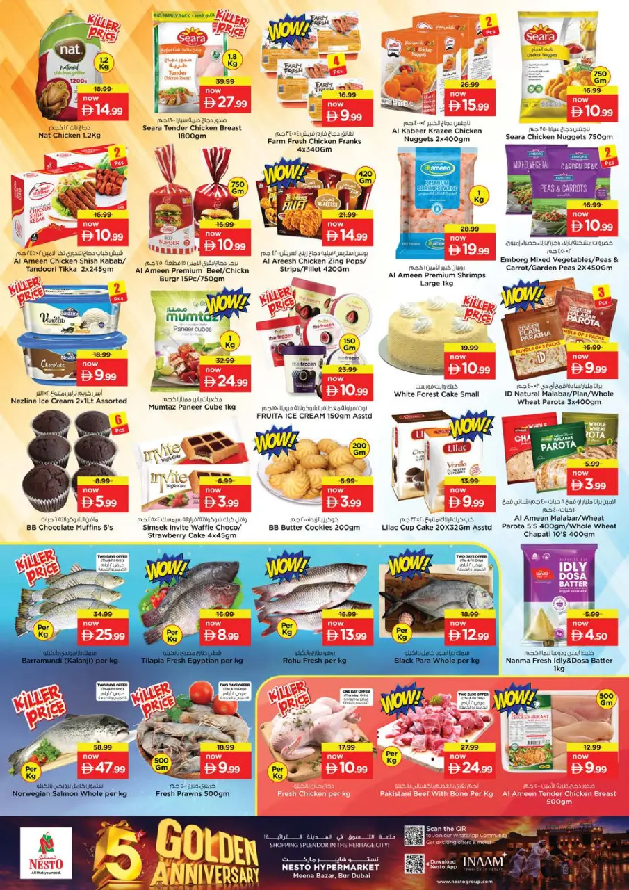 Ofertas de Nesto Alfhydy de 25 a 28 junio 2026 Aniversario - Página 9