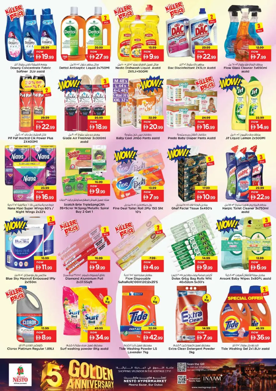 Ofertas de Nesto Alfhydy de 25 a 28 junio 2026 Aniversario - Página 10
