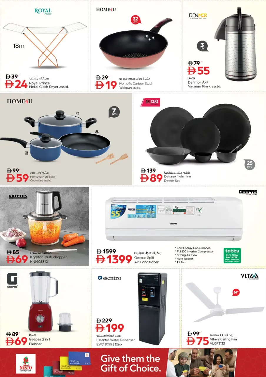 Ofertas de Nesto Centro comercial Reef de 25 a 28 junio 2026 Ahorros de fin de mes - Página 26
