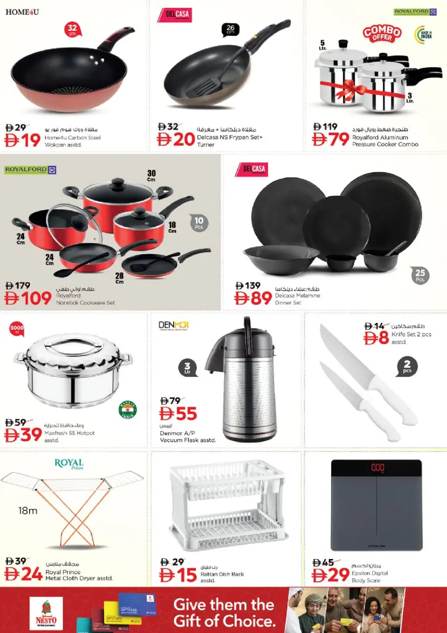Ofertas de Nesto Warisan de 25 a 28 junio 2026 Ahorros de fin de mes - Página 26