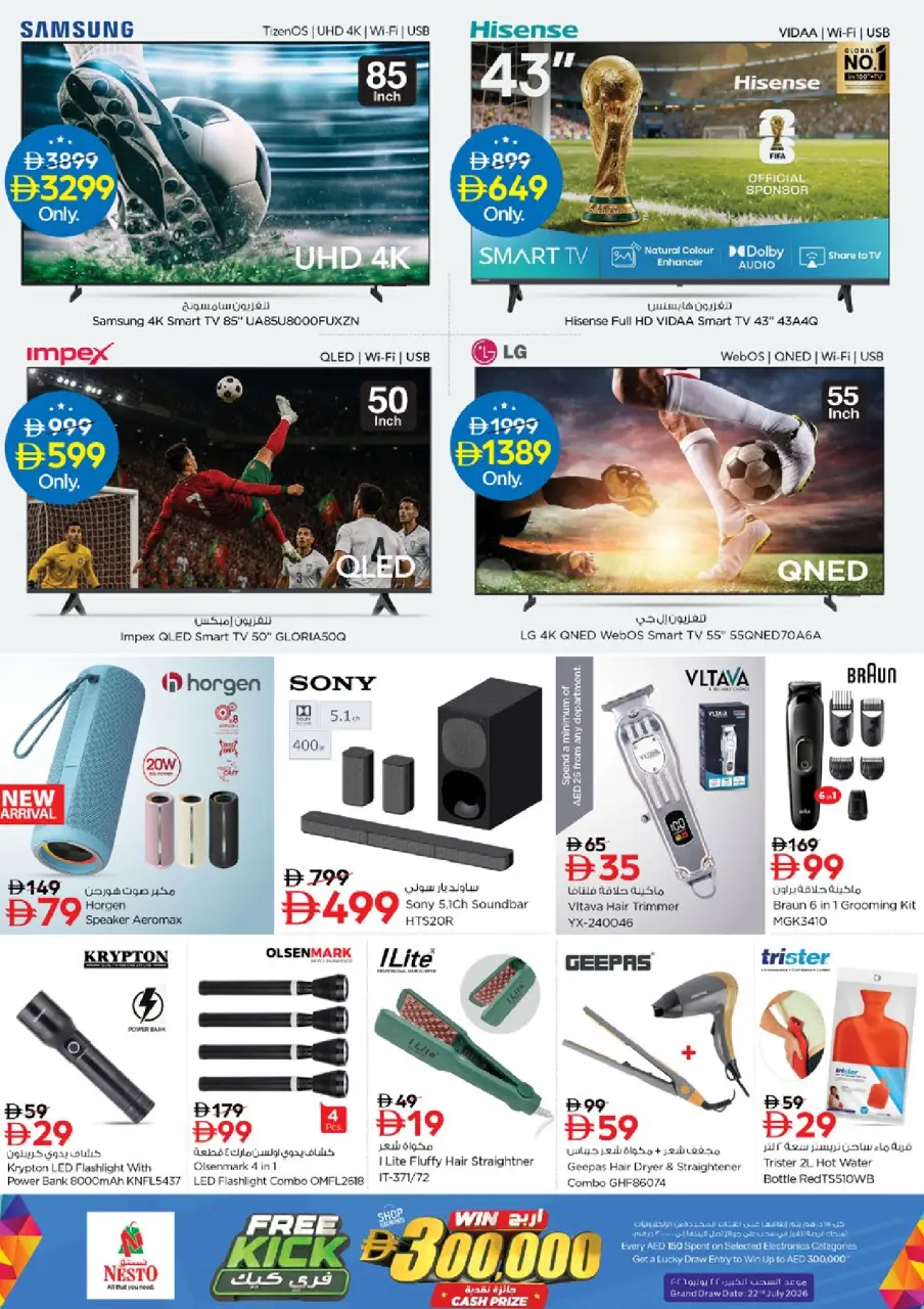 Ofertas de Nesto Warisan de 25 a 28 junio 2026 Ahorros de fin de mes - Página 28