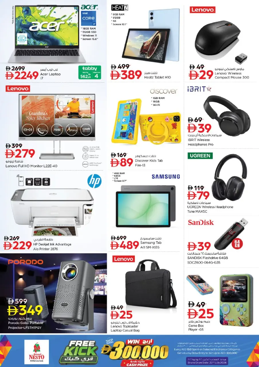 Ofertas de Nesto Warisan de 25 a 28 junio 2026 Ahorros de fin de mes - Página 30
