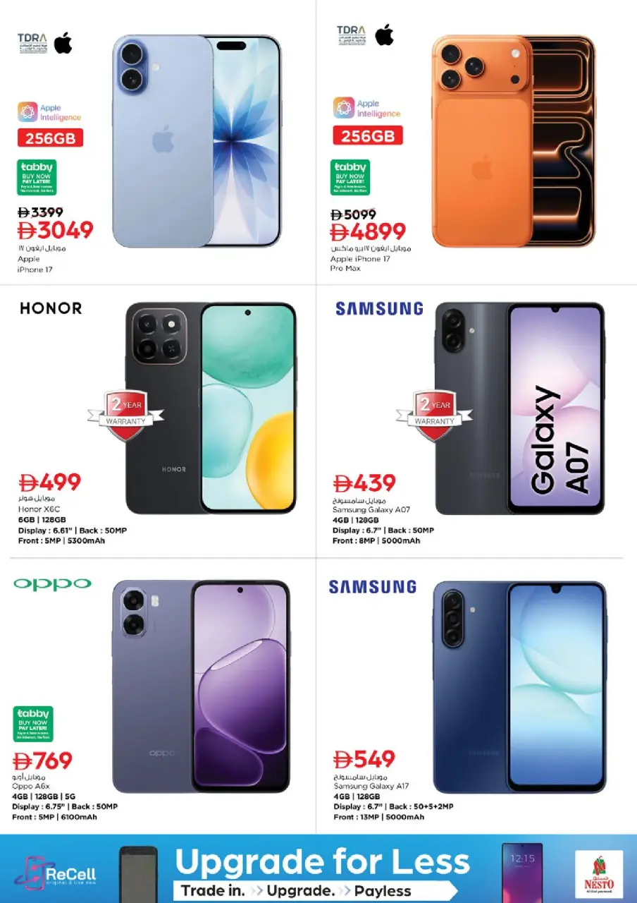 Ofertas de Nesto Warisan de 25 a 28 junio 2026 Ahorros de fin de mes - Página 32
