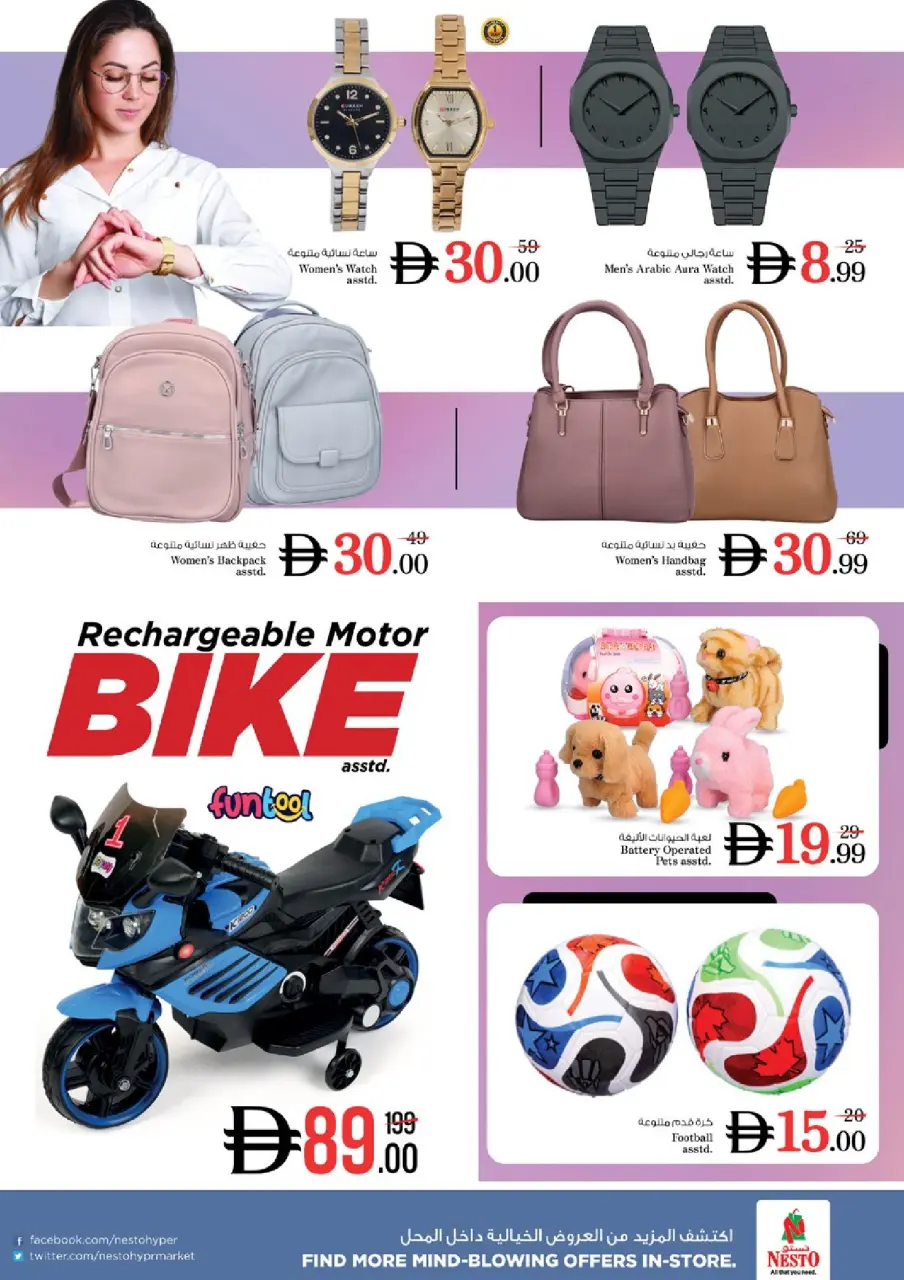 Ofertas de Nesto Warisan de 25 a 28 junio 2026 Ahorros de fin de mes - Página 35