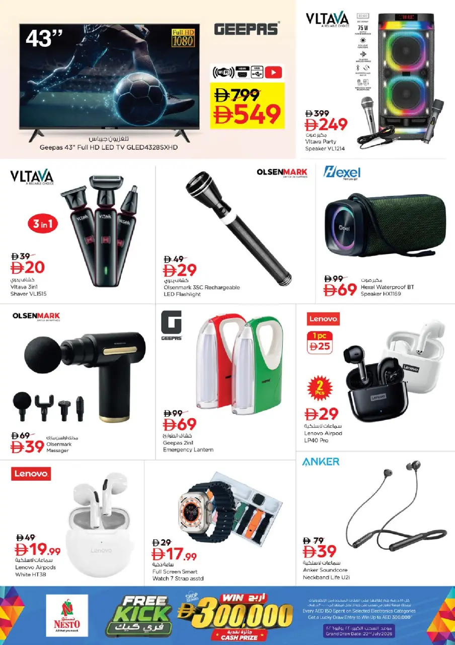 Ofertas de Nesto Jafza de 25 a 28 junio 2026 Ahorros de fin de mes - Página 11