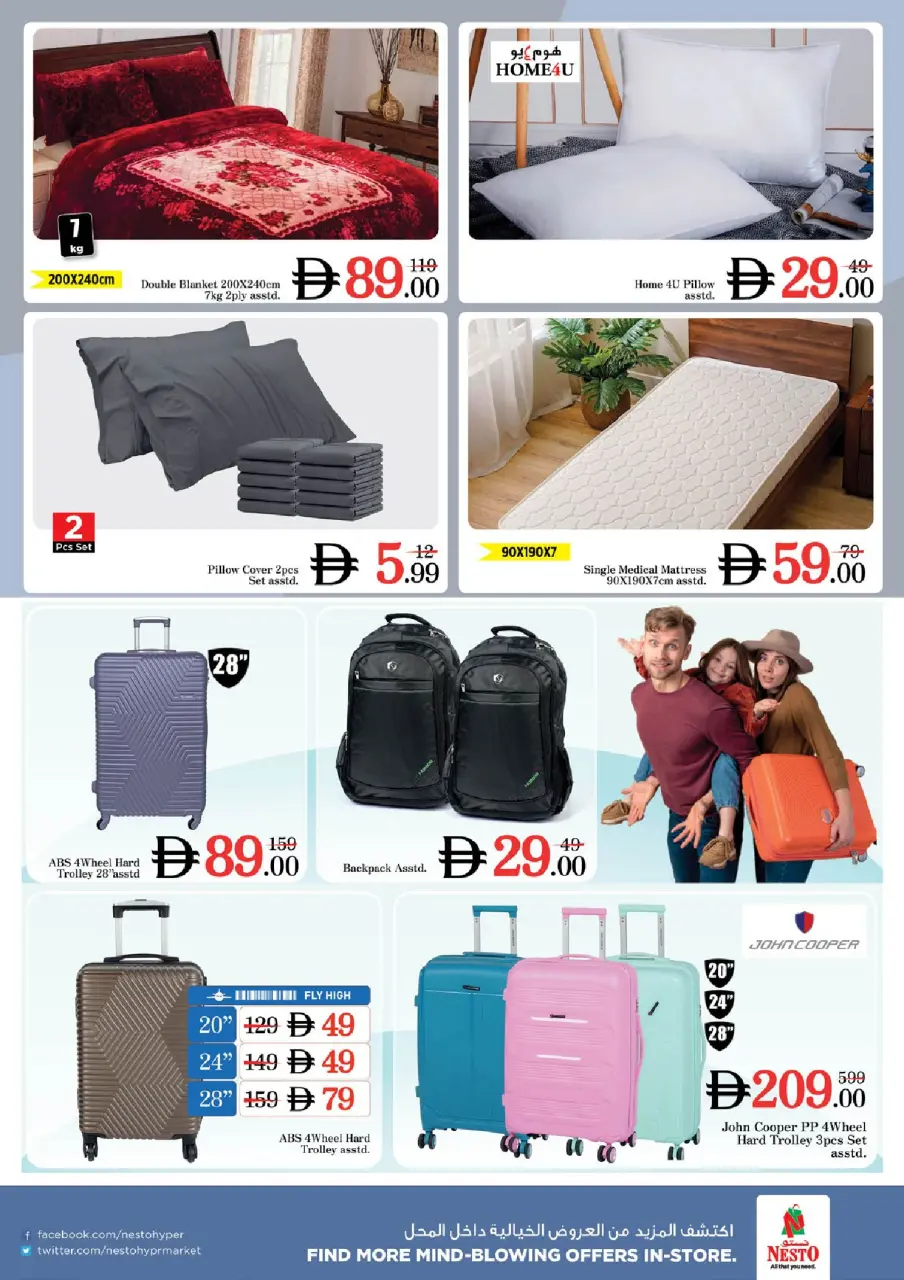 Ofertas de Nesto Jafza de 25 a 28 junio 2026 Ahorros de fin de mes - Página 15