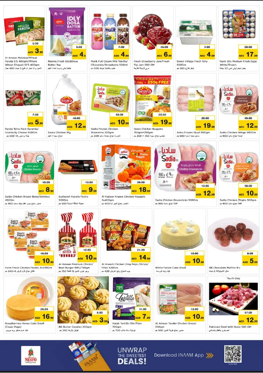 Ofertas de Nesto Al Barsha de 25 a 28 junio 2026 Ahorros de fin de mes - Página 3