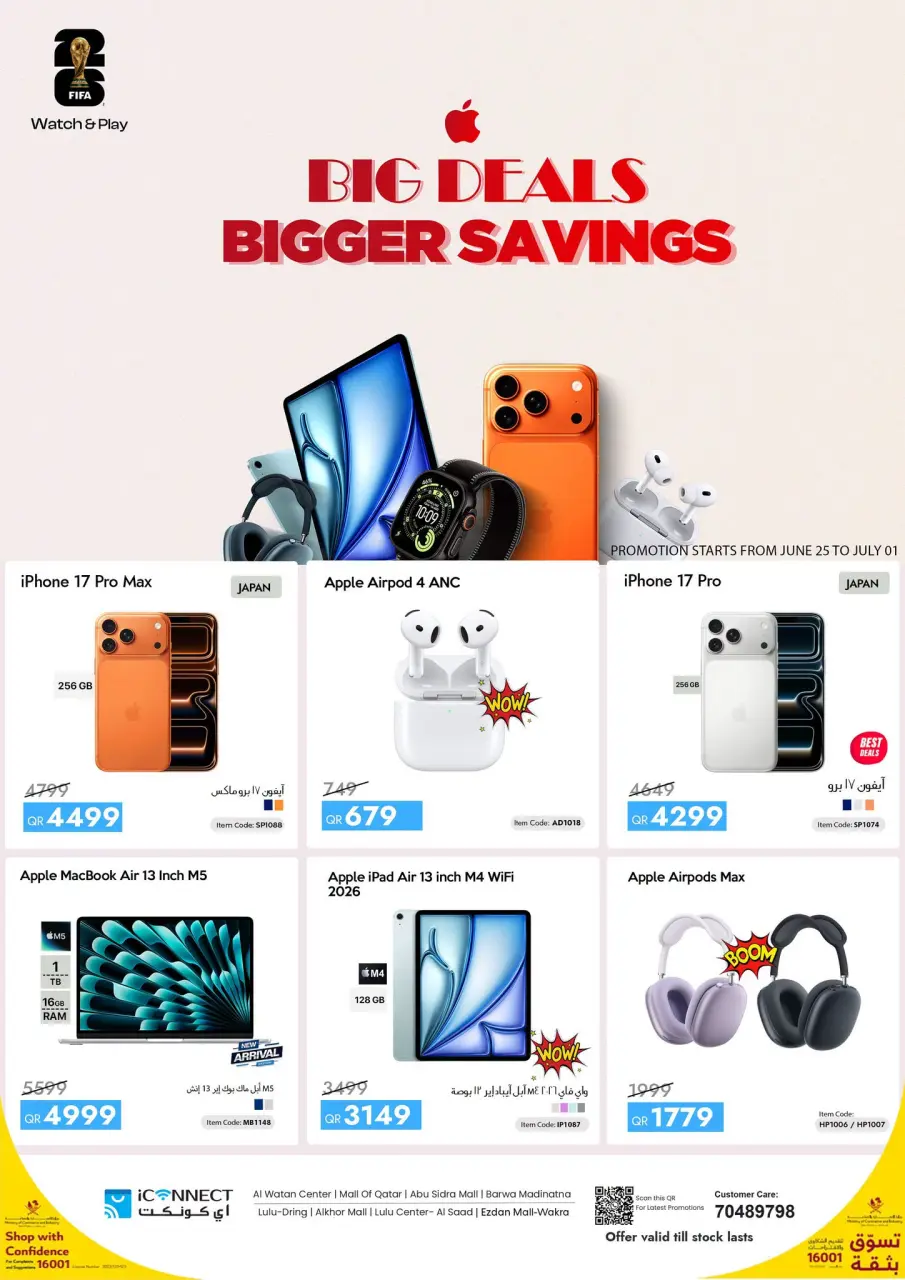 IConnect Qatar offers from 25 June to 1 July 2026 Big Deals - IConnect - Qatar - 25 June 2026 – 1 July 2026 - Page 1