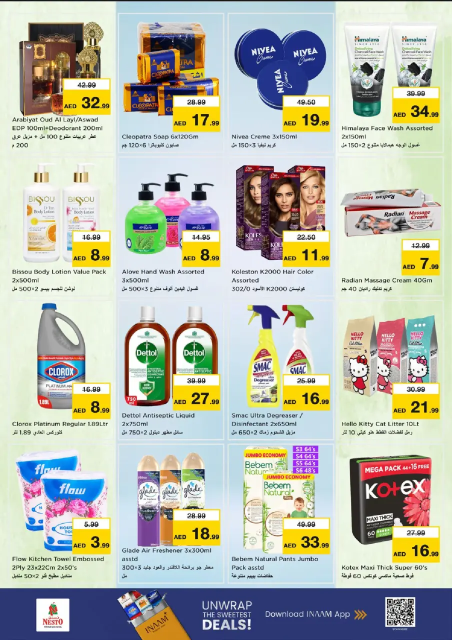 Ofertas de Nesto Al Wasl de 25 a 28 junio 2026 Ahorros de fin de mes - Página 6