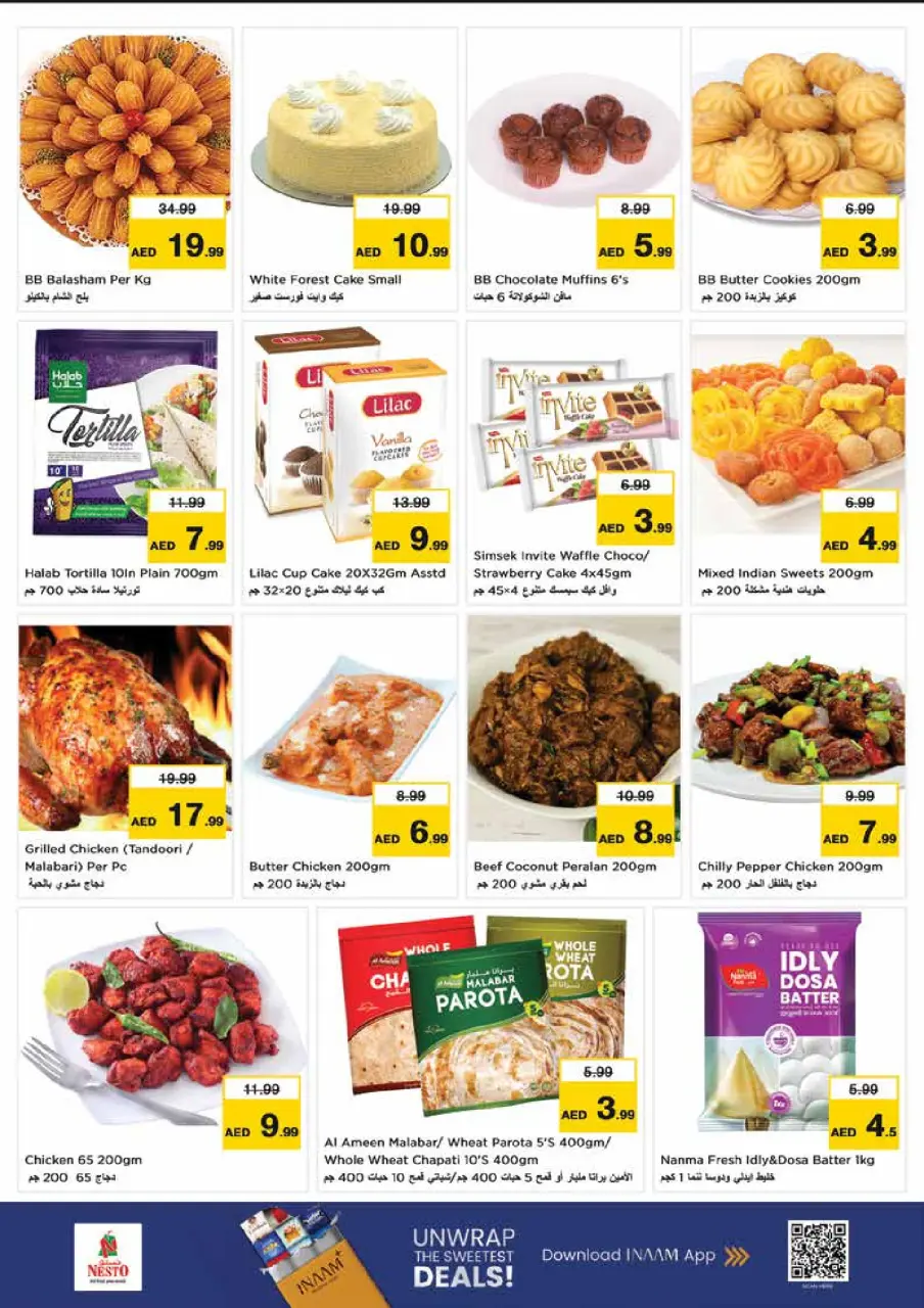 Ofertas de Nesto Almhysnh de 25 a 28 junio 2026 Ahorros de fin de mes - Página 15