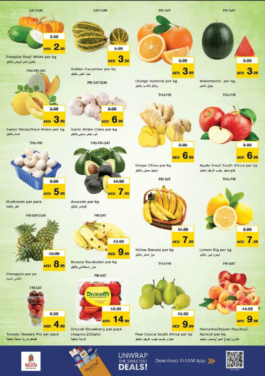 Ofertas de Nesto Fujairah de 25 a 28 junio 2026 Ahorros de fin de mes - Página 2