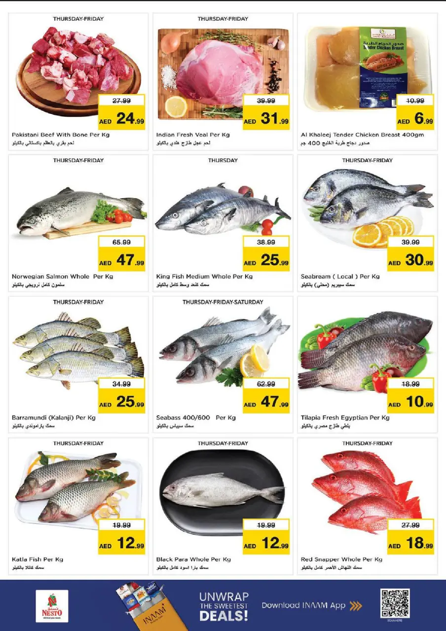 Ofertas de Nesto Fujairah de 25 a 28 junio 2026 Ahorros de fin de mes - Página 17