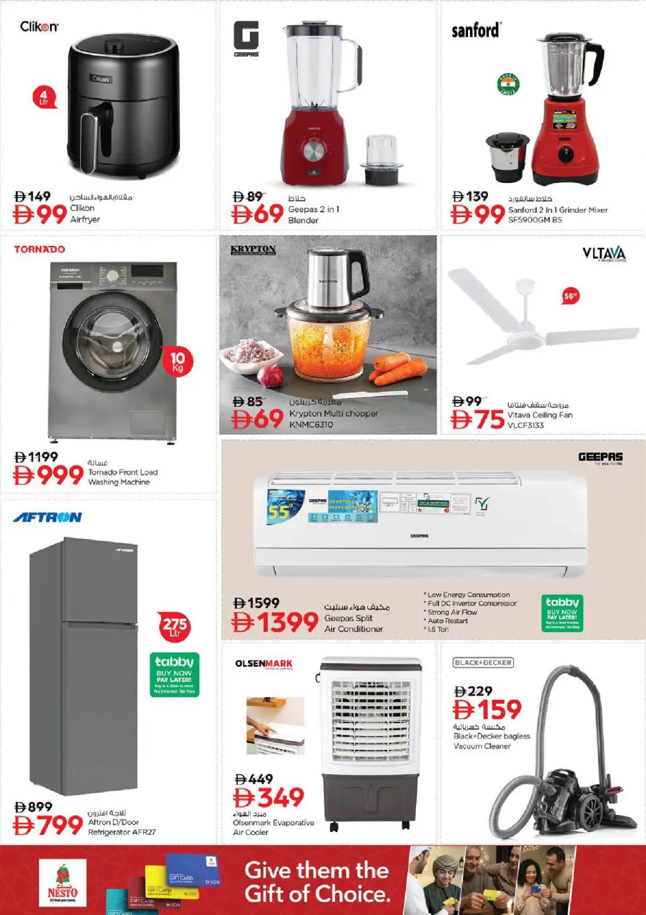 Ofertas de Nesto Fujairah de 25 a 28 junio 2026 Ahorros de fin de mes - Página 26