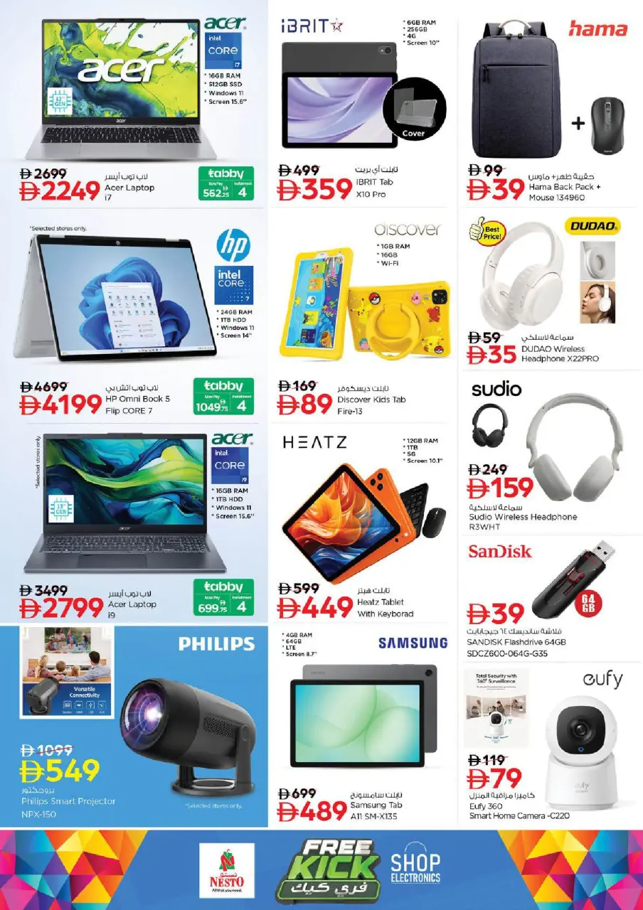 Ofertas de Nesto Fujairah de 25 a 28 junio 2026 Ahorros de fin de mes - Página 29