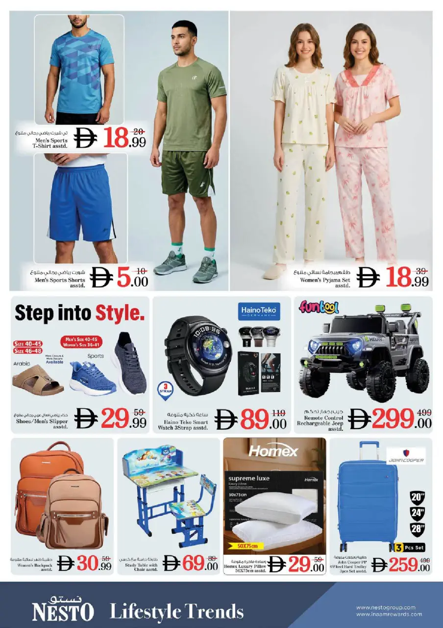 Ofertas de Nesto Fujairah de 25 a 28 junio 2026 Ahorros de fin de mes - Página 32
