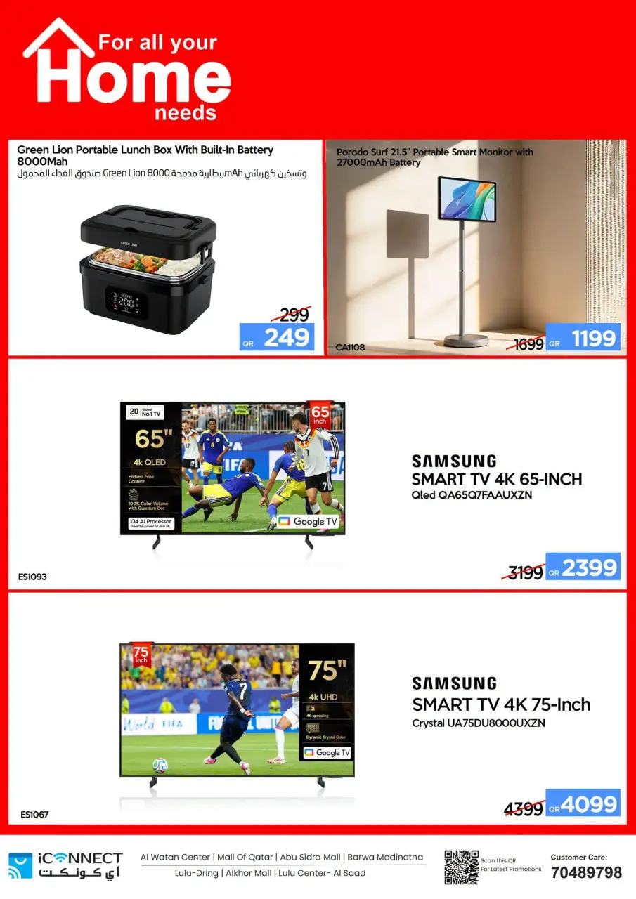 Offres IConnect Qatar de 25 juin à 1 juillet 2026 Vente incroyable - IConnect - Qatar - 25 juin 2026 – 1 juillet 2026 - Page 6