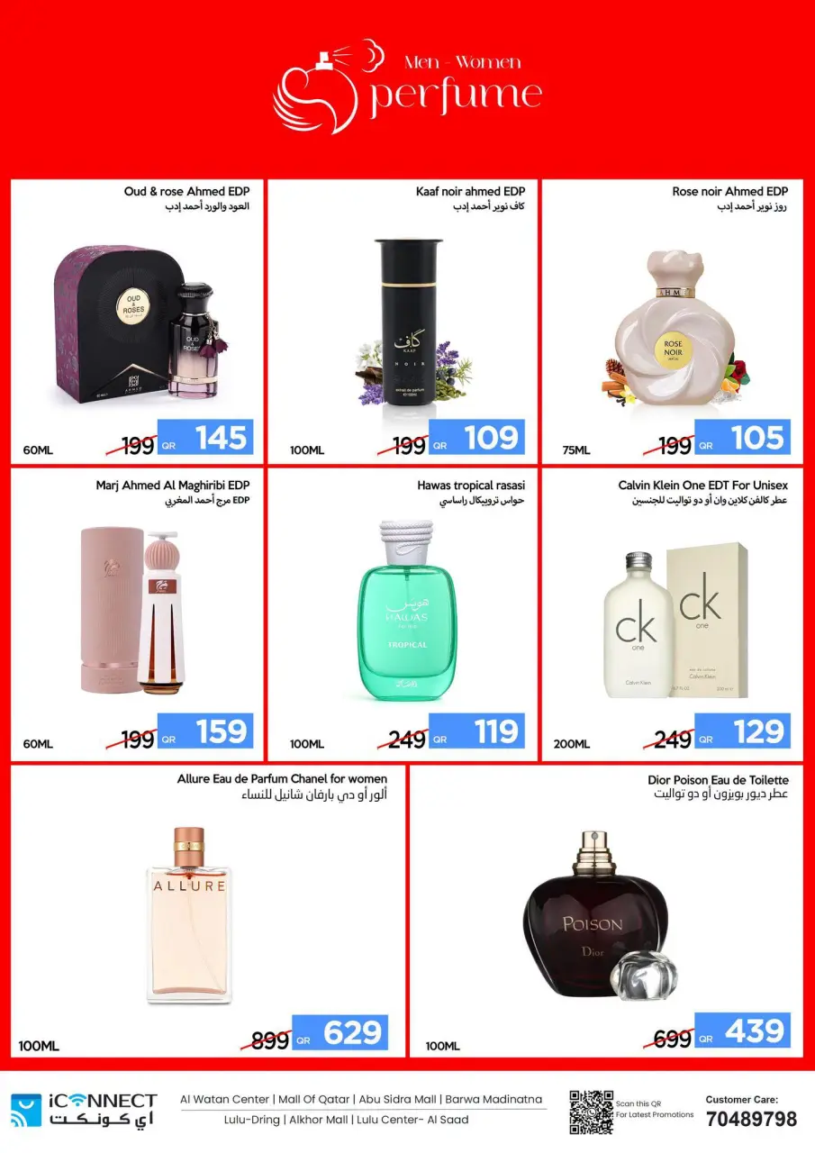 Offres IConnect Qatar de 25 juin à 1 juillet 2026 Vente incroyable - IConnect - Qatar - 25 juin 2026 – 1 juillet 2026 - Page 2