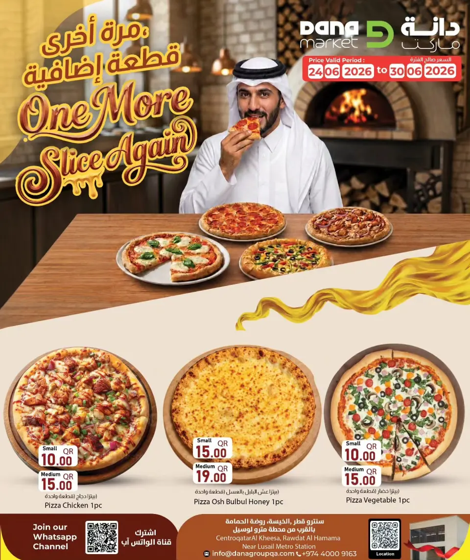 Dana Qatar offers from 24 to 30 June 2026 Pizza Festival - Dana - Qatar - 24 June 2026 – 30 June 2026 - Page 1