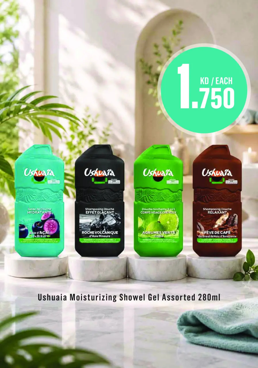 Monoprix offers in Assima Mall from 25 June to 1 July 2026 Weekly Deals - Page 33