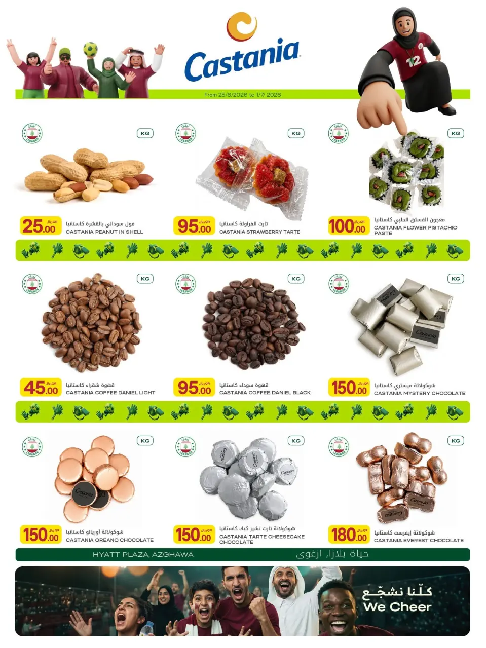 Offres Al Meera Qatar de 25 juin à 1 juillet 2026 Offres hebdomadaires - Al Meera - Qatar - 25 juin 2026 – 1 juillet 2026 - Page 3