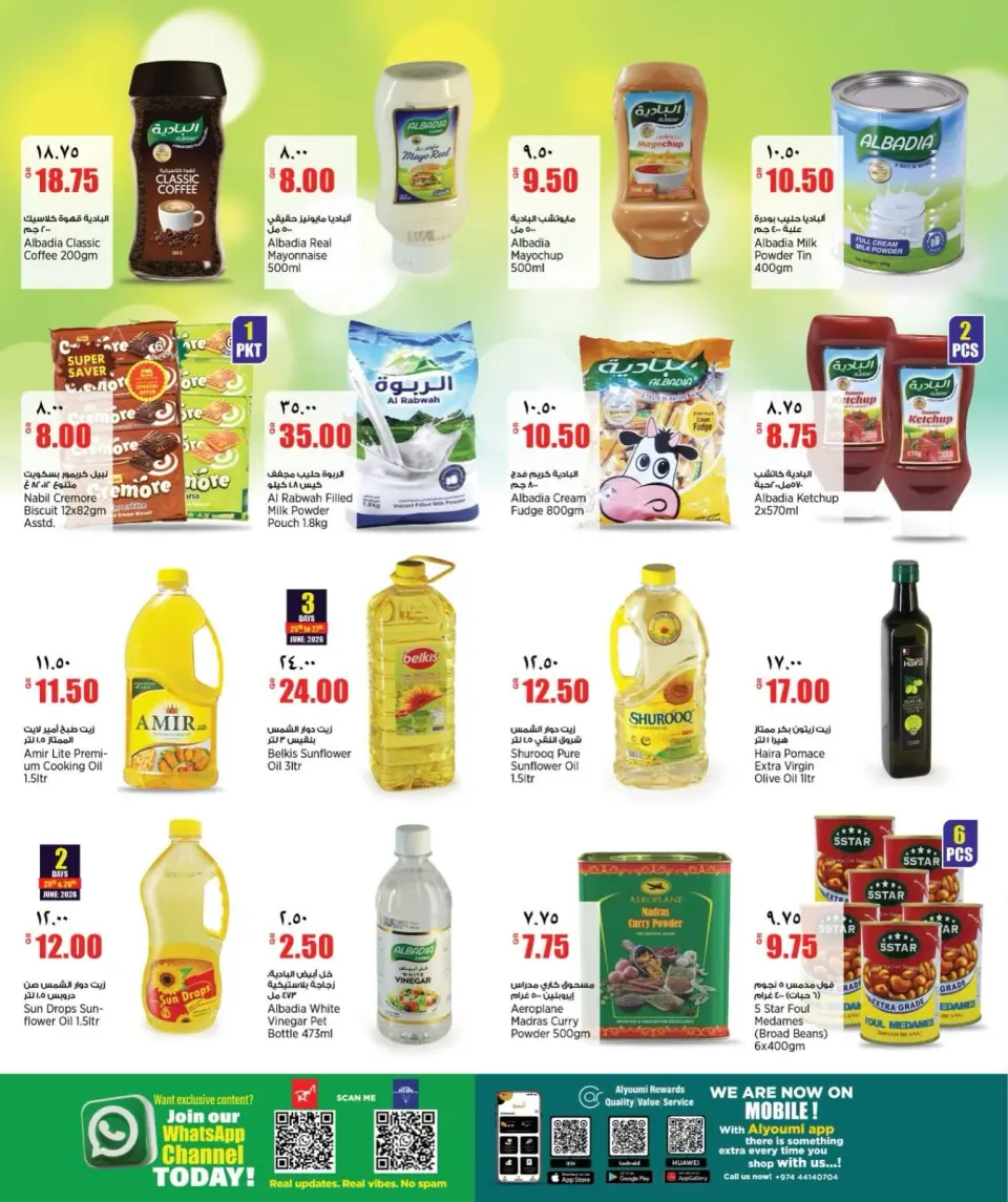 Offres Retail Mart Qatar de 25 juin à 6 juillet 2026 LANCEMENT ESTIVAL - Retail Mart - Qatar - 25 juin 2026 – 6 juillet 2026 - Page 4