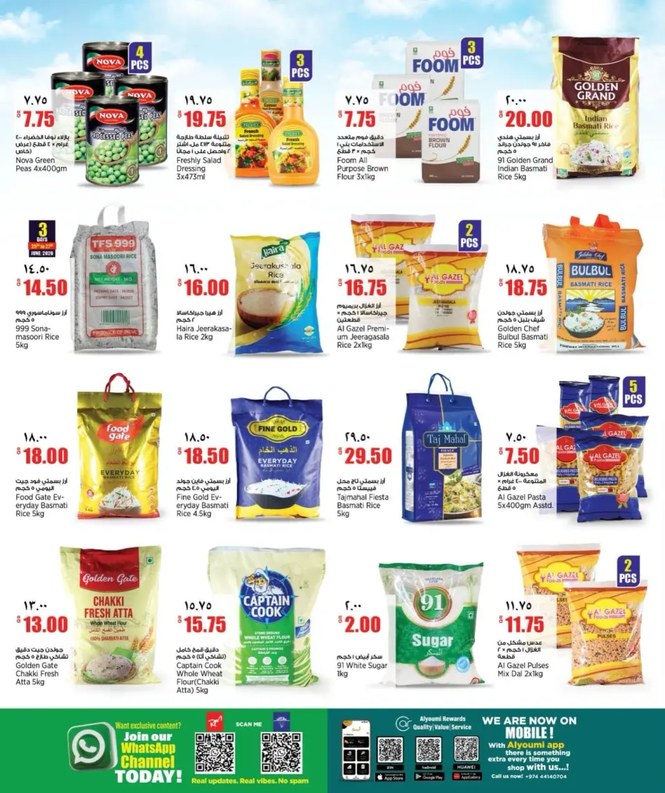 Offres Nouveau supermarché indien Qatar de 25 juin à 6 juillet 2026 LANCEMENT ESTIVAL - Nouveau supermarché indien - Qatar - 25 juin 2026 – 6 juillet 2026 - Page 6