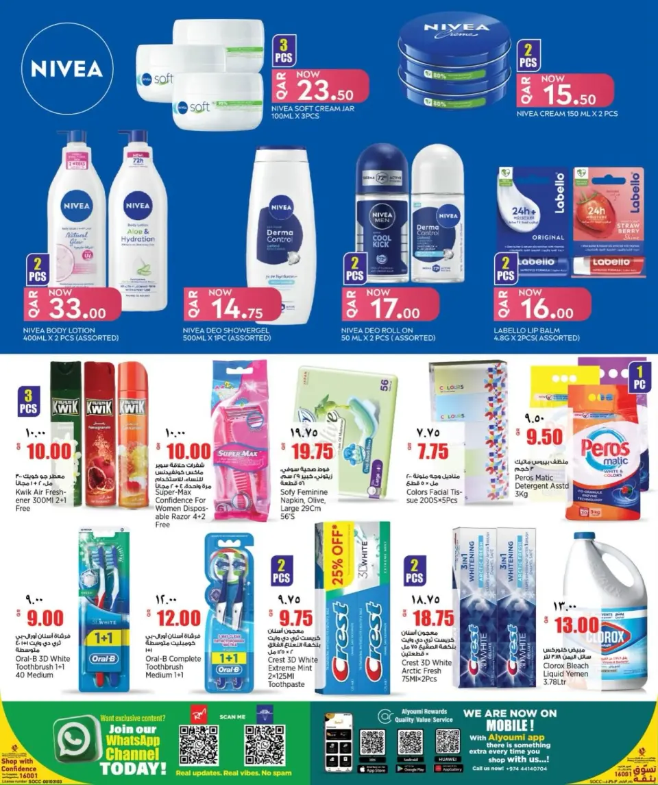 Offres Nouveau supermarché indien Qatar de 25 juin à 6 juillet 2026 LANCEMENT ESTIVAL - Nouveau supermarché indien - Qatar - 25 juin 2026 – 6 juillet 2026 - Page 10