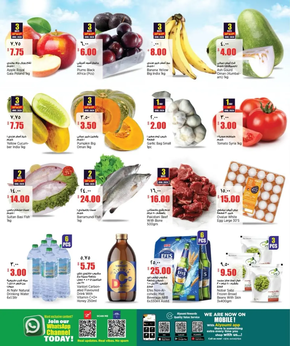 Offres Nouveau supermarché indien Qatar de 25 juin à 6 juillet 2026 LANCEMENT ESTIVAL - Nouveau supermarché indien - Qatar - 25 juin 2026 – 6 juillet 2026 - Page 2