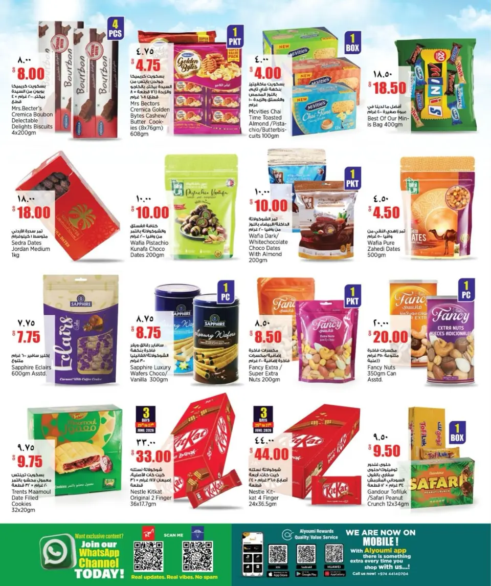 Offres Nouveau supermarché indien Qatar de 25 juin à 6 juillet 2026 LANCEMENT ESTIVAL - Nouveau supermarché indien - Qatar - 25 juin 2026 – 6 juillet 2026 - Page 7